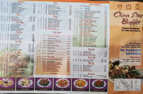 china star buffet menu.